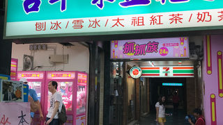 優しい味わいで人気の豆花店