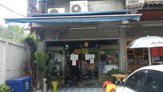 今回は２日続けて通った