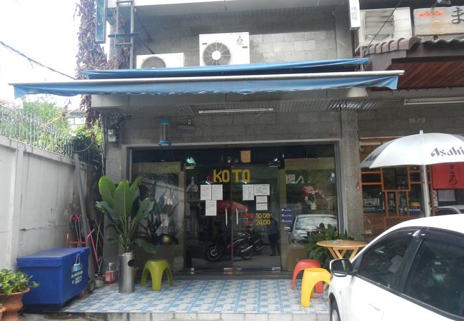 今回は２日続けて通った