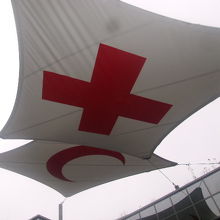 入口には赤十字・赤新月の旗が吊られています