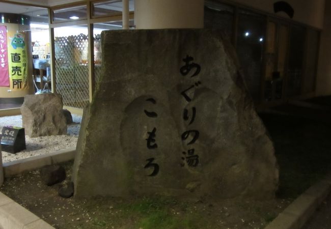 千曲川の丘陵地に建っていて眺望が良いです