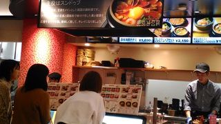 イオンモール広島府中の１階フードコートにあります