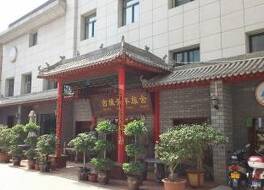 西安エンシャント シティ ユース ホステル (西安古城青年旅舍)