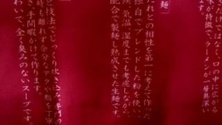 可もなく不可もなく