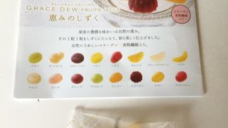 フルーツゼリーが一押しです By Shi 鹿鳴館 ラゾーナ川崎店のクチコミ フォートラベル フルーツゼリーが一押しです By Shi 鹿鳴館 ラゾーナ川崎店のクチコミ フォートラベル