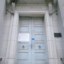 重厚な石造建築の入り口です