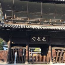 泉岳寺山門