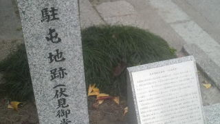 鳥羽伏見の戦い・会津藩で大河ドラマの１シーンを思い出します