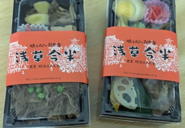 浅草今半 東武百貨店 池袋店 クチコミ アクセス 営業時間 池袋 フォートラベル