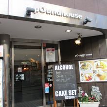 テイクアウトもできます