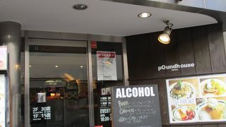 ケーキの種類が豊富です