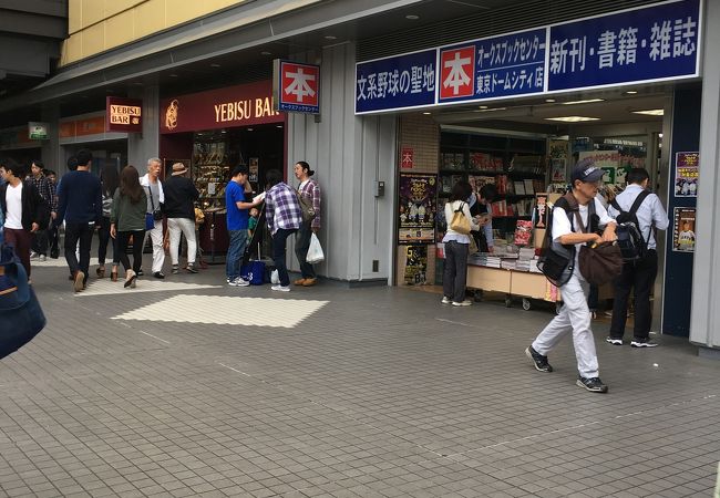 オークスブックセンター 東京ドームシティ店 クチコミ アクセス 営業時間 水道橋 フォートラベル