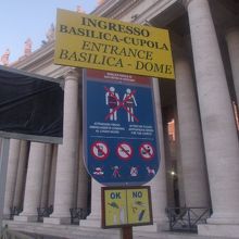 セキュリティゲート入口の掲示の様子