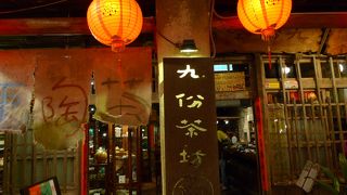 九份ブームの魁となった建物は一見の価値あり