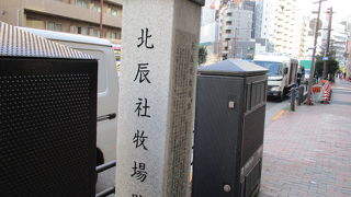 明治初期、東京のど真ん中に酪農の牧場があったことにビックリポンです。