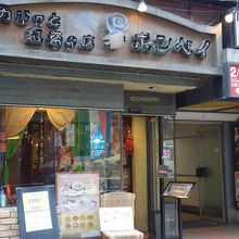 インド料理が美味しい