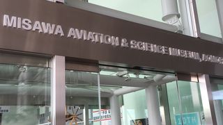 大人も楽しい。