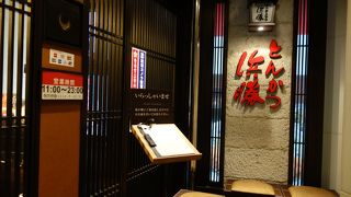 ランチのコスパが凄い