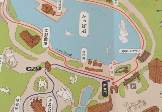 渋沢公園内。