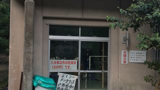 温泉ではないようです