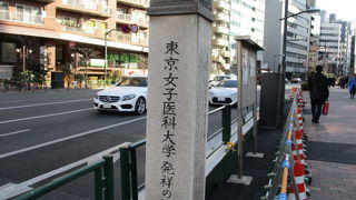 吉岡先生が東京女医学校を創設したのが始まりです。