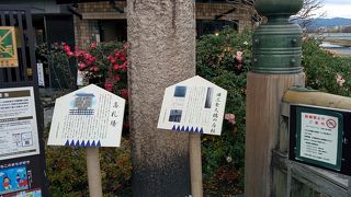 ～★☆歴史を感じる石柱☆★～