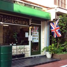 Stanbrook's Fish&Chips