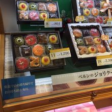 差し入れに By でん ベルン エキュート品川サウス店のクチコミ フォートラベル 差し入れに By でん ベルン エキュート品川サウス店のクチコミ フォートラベル
