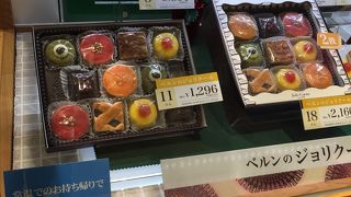 差し入れに By Stripey ベルン エキュート品川サウス店のクチコミ フォートラベル