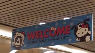 ハローキティとコラボ