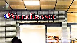 羽田のパン屋さん