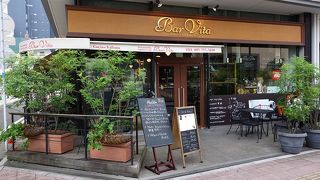 居心地よくランチ