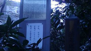 おしゃれな町で古に思いを。