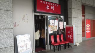 日替わりランチがお得です