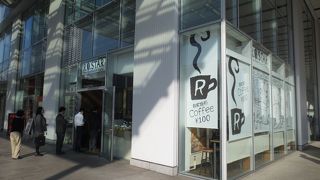 とにかく安い、美味しい