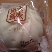 中華まんひとつ302円（税込）です。