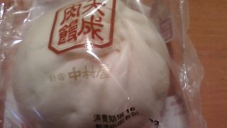 かなりのバリエーションです。