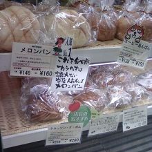 メロンパンがおすすめです。