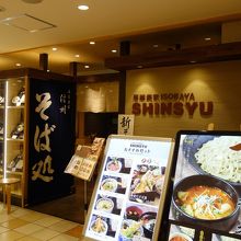 セットメニューがお勧め