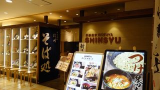 セットメニューをいただきました