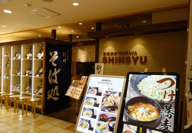 セットメニューをいただきました