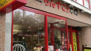 やはり本格派です