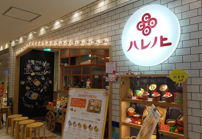 女子にうけるレストラン