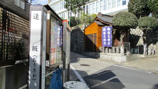 坂下に船河原町築土神社があります。