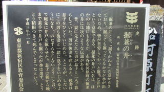 逢坂の坂下に説明板のみですが歴史は学べます。
