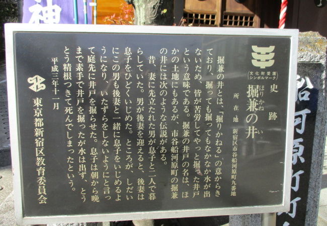 逢坂の坂下に説明板のみですが歴史は学べます。