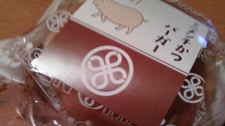 とんかつ まい泉 新宿高島屋店