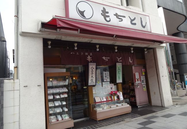 古くから有る和菓子店。