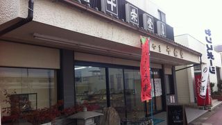 まるやま千栄堂