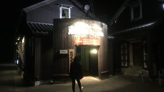 味噌蔵ラーメン